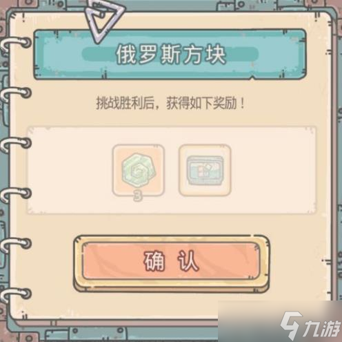 《最强蜗牛》橙贵觉醒顺序 橙贵觉醒有什么用？