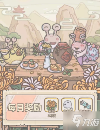 《最强蜗牛》2021年10月8日更新公告