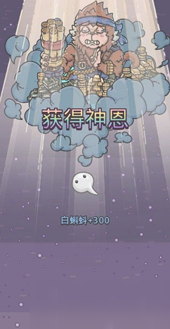 最强蜗牛Peter降神怎么触发