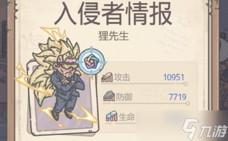 《最强蜗牛》打狸先生战力攻略