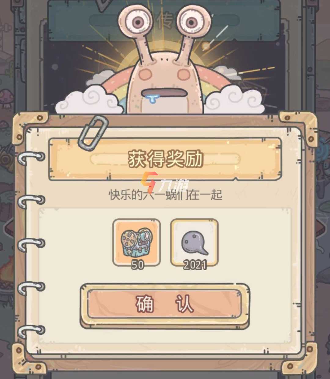 附件1628135380.jpg
