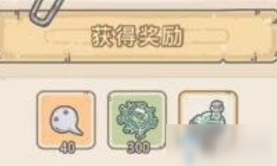 《最强蜗牛》月饼作用介绍