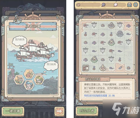 《最强蜗牛》2021年11月19日更新公告