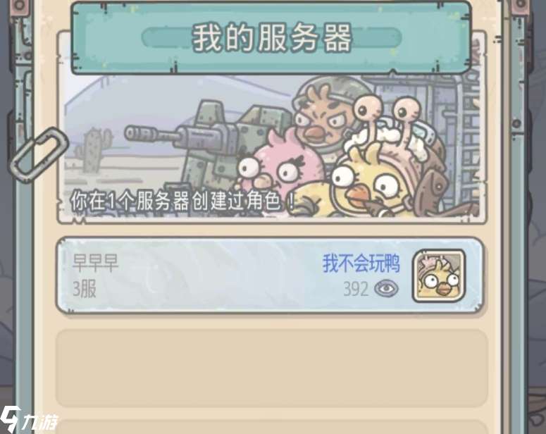 附件1625020270.jpg