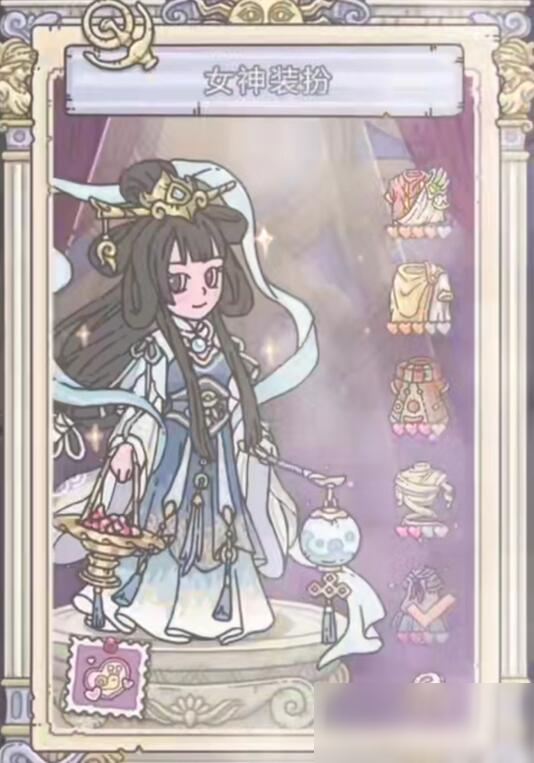 《最强蜗牛》希域女神装扮大全