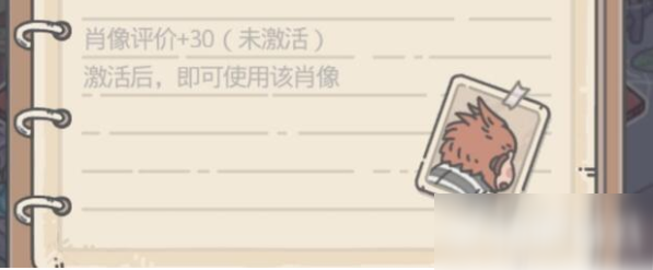 最强蜗牛猴子头像获取攻略