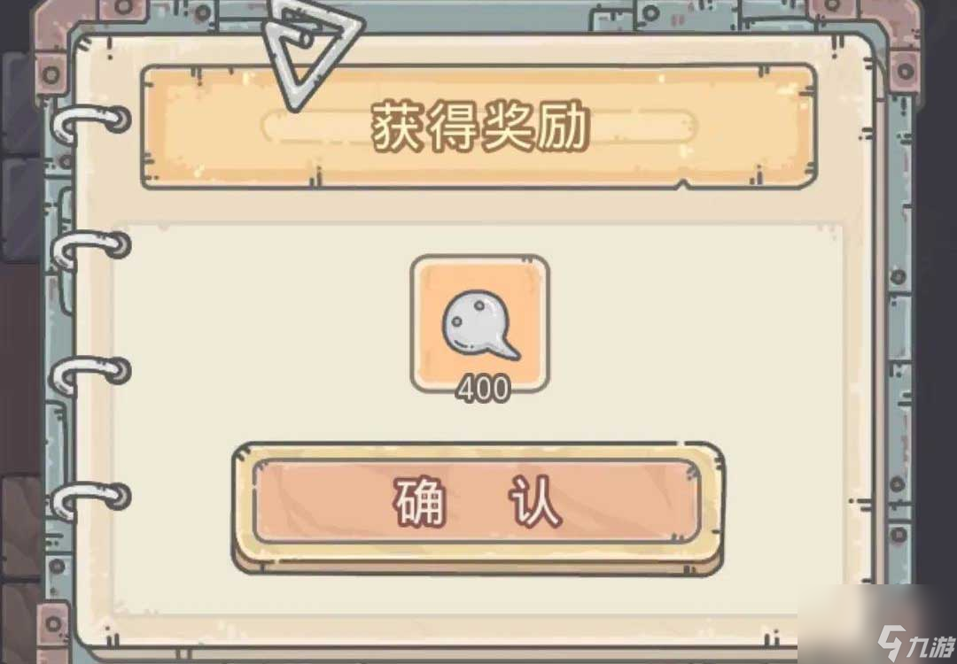 最强蜗牛物种战争奖励有哪些？最强蜗牛攻略分享