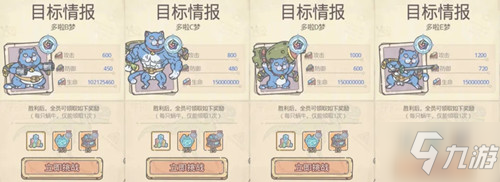 最强蜗牛传送门建造1200万伤害怎么打？传送门建造活动满伤配置攻略