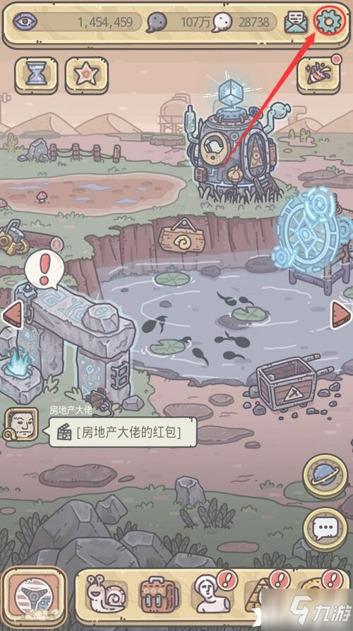 《最强蜗牛》2021年11月2日最新密令分享