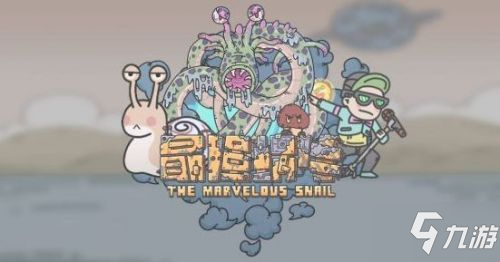 最强蜗牛装备合成优先级攻略配图 装备合成表最新优先级