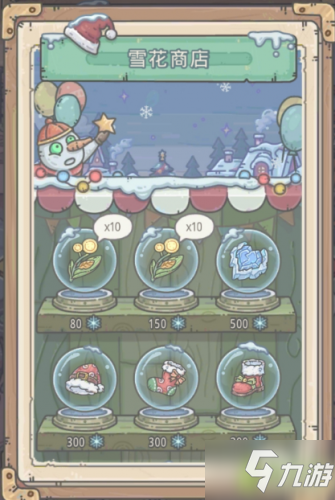 最强蜗牛雪花商店买什么 雪花商店兑换攻略(优先买什么)