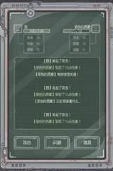 最强蜗牛无限空间密码怎么玩 无限空间攻略