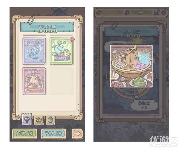 最强蜗牛8月27日更新公告 兵种限时转换活动来袭