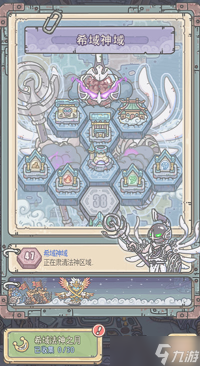 最强蜗牛希域神域攻略大全（希域神域通关流程介绍）