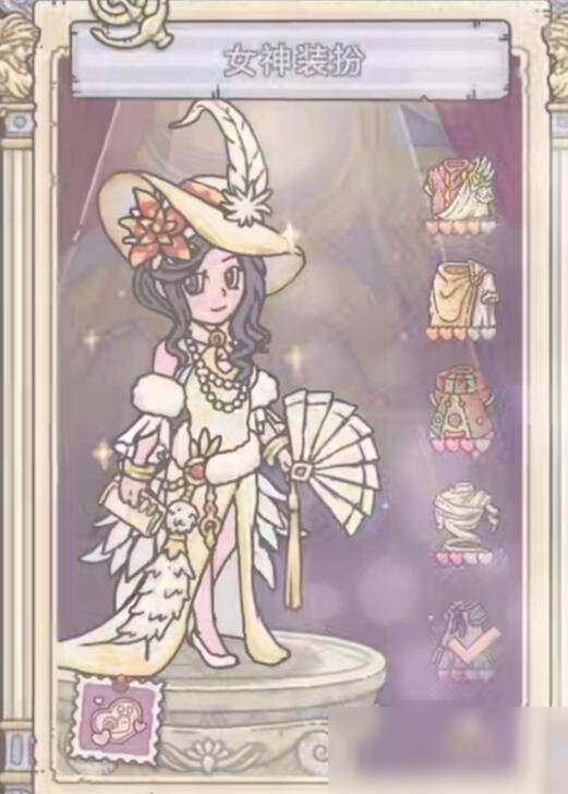 《最强蜗牛》希域女神装扮大全