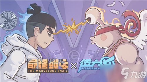 《最强蜗牛》与伍六七联动活动介绍