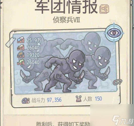 最强蜗牛物种战争奖励有什么 最强蜗牛物种战争奖励解析