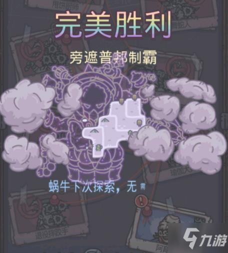 最强蜗牛1月15日更新内容 1.15更新内容活动介绍