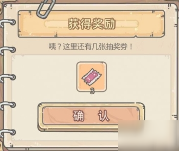 最强蜗牛拼图奖励有什么