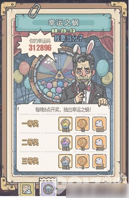 最强蜗牛怎么成为幸运之蜗 中秋活动速通攻略详解