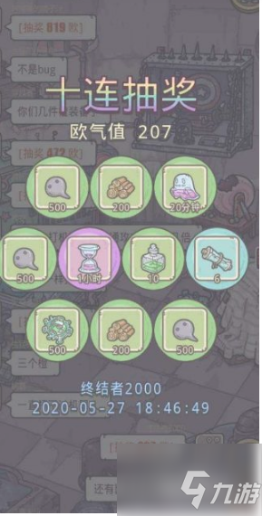 最强蜗牛为什么攻击会下降 最强蜗牛提高攻击力方法
