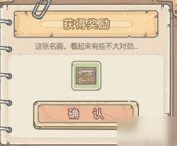 最强蜗牛小札后续事件介绍