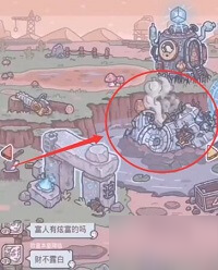 最强蜗牛反原力剑获取攻略