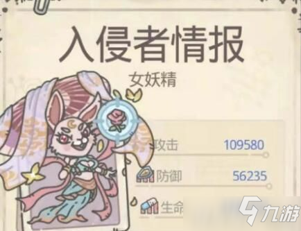 最强蜗牛女妖精要打几次 最强蜗牛女妖精四种形态怎么打