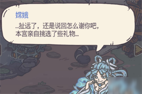 最强蜗牛怎么解救嫦娥