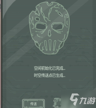最强蜗牛无限空间2密码大全 无限空间2密码汇总