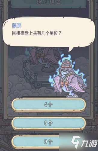 最强蜗牛探讨棋艺答案是什么 具体答案介绍