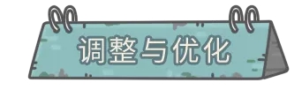 《最强蜗牛》12月31日更新公告 开放时空道标守城关卡