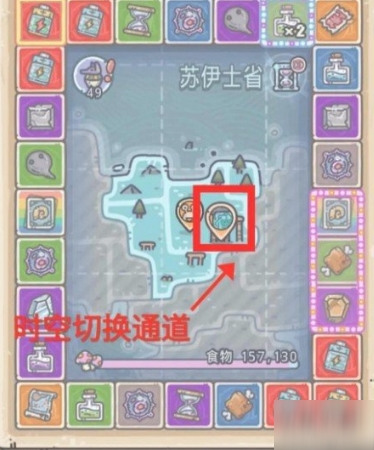最强蜗牛埃罗过去时空解锁攻略