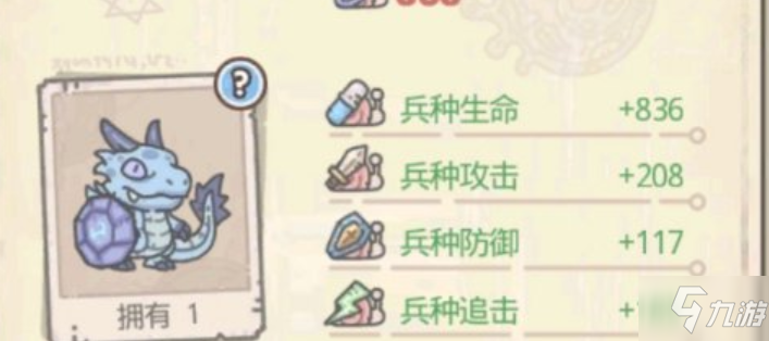 最强蜗牛冰霜幼龙怎么获得_最强蜗牛冰霜幼龙获取方法
