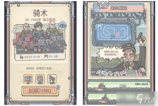 最强蜗牛时空从者攻略：时空孔隙全部玩法汇总