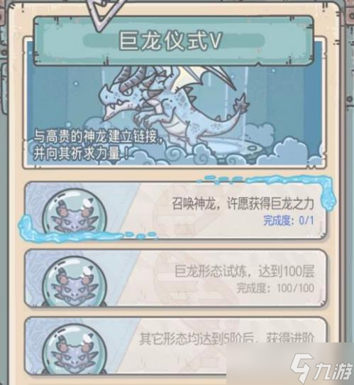 《最强蜗牛》爱迪生留声机买不买 爱迪生留声机需要换吗？