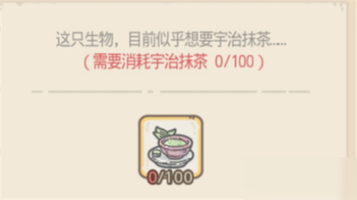 最强蜗牛宇治抹茶在哪个地图出 宠物猪抹茶获取方法