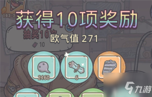 最强蜗牛新抽奖机怎么解锁？ 穿越者0592的抽奖机获取攻略