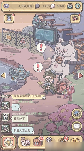 最强蜗牛卡牌游戏销售员怎么触发 触发方式与小游戏获取攻略