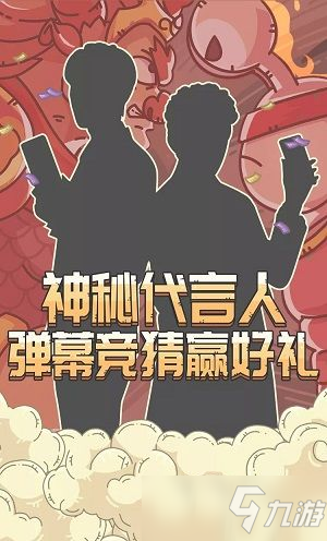 最强蜗牛我是白云我是黑土是什么？我是白云我是黑土线索介绍