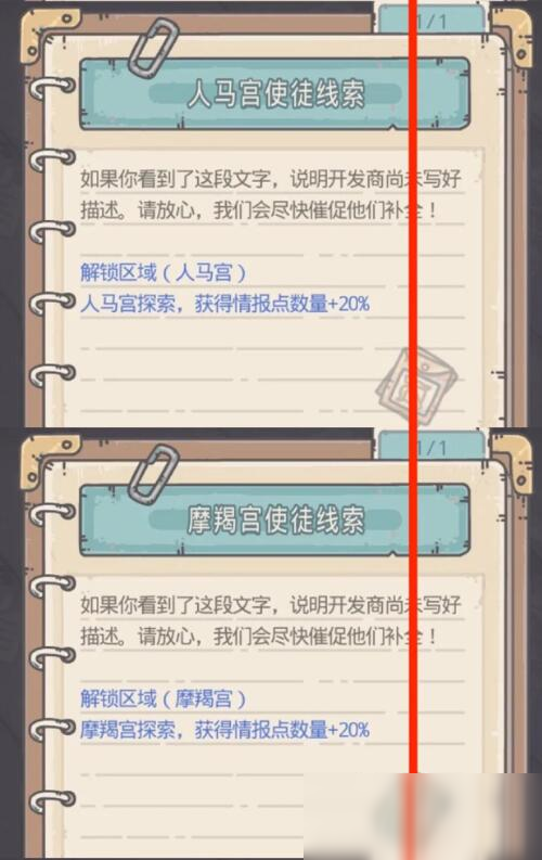 《最强蜗牛》雅典娜之矛获取攻略
