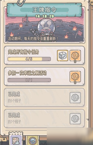 最强蜗牛幸运之蜗怎么参加 奖励计算规则说明