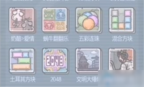 《最强蜗牛》奶酪爱情卡获取方法攻略