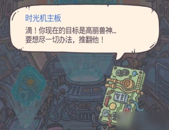 最强蜗牛关东煮怎么获得？100个关东煮获取方法途径
