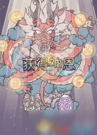 《最强蜗牛》红龙蛋孵化方法