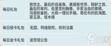 《最强蜗牛》2021年11月19日更新公告