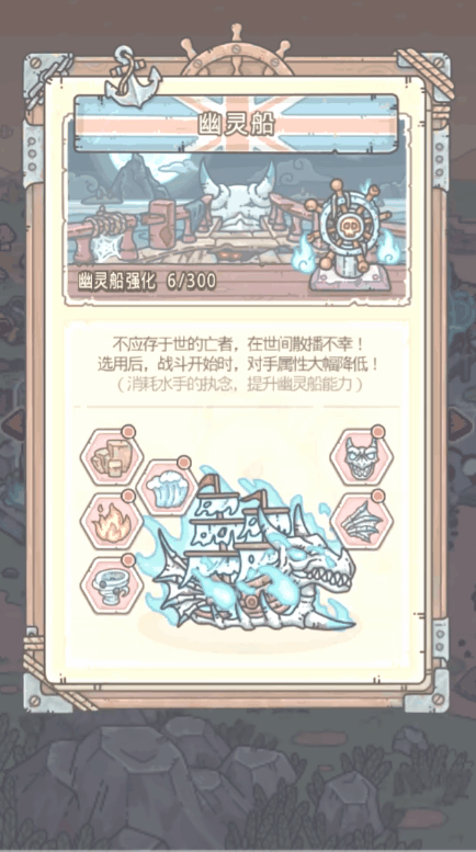 《最强蜗牛》英伦国家特征解锁攻略