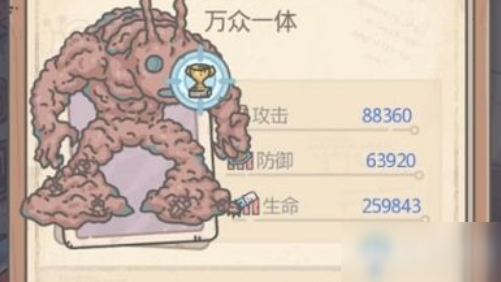 《最强蜗牛》万众一体触发条件介绍