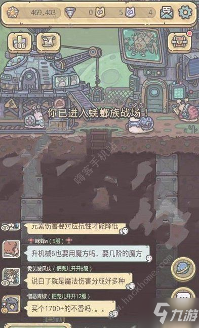 最强蜗牛物种战争怎么开启 物种战争解锁条件详解