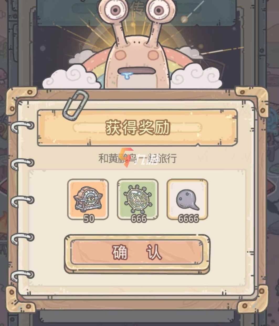 附件1627963874.jpg